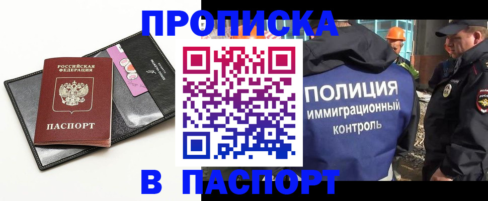 регистрация для школы в Смоленске